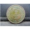 Image 2 : 1864 Two Cent Piece