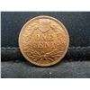 Image 2 : 1874 Indian Cent AU/BU