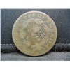 Image 2 : 1835 Large Cent