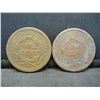 Image 2 : 1844+53 Large Cent