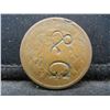 Image 1 : 1868 Two Cent Piece Counter stamped
