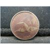 Image 1 : 1857 Flying Eagle One Cent