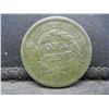 Image 2 : 1852 Large Cent