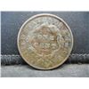 Image 2 : 1835 Large Cent Nice