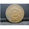Image 2 : 1852 Large Cent
