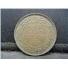 Image 1 : 1916 Canadian Cent
