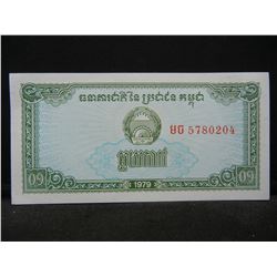 1979 Cambodia One Kak