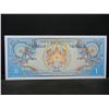 Image 1 : 1981 Bhutan One Ngultrum