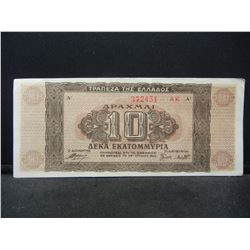 1944 Greece Ten Billion Drachmai Note