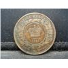 Image 1 : 1861 NEW BRUNSWICK CANADIAN ONE CENT