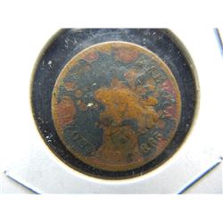 1865 Indian Head Cent
