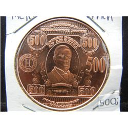 Copper Round .999 McKinley