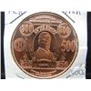 Image 1 : Copper Round .999 McKinley