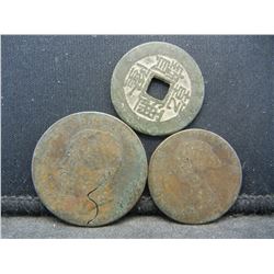 (3) Unreadable Foreign Coins