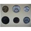 Image 2 : China (Asia)  6 coin Unc set