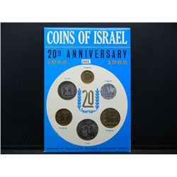 1968 Israel Specimen set