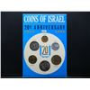 Image 1 : 1968 Israel Specimen set