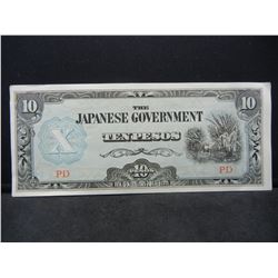 Japan Government Ten Pesos WWII Invasion Currency, Series PD.