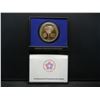 Image 1 : 1972 American Revolution Bicentennial Commemorative Medal.