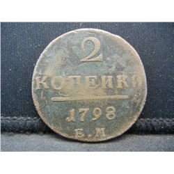 1798 Russia 2 Kopek Large Copper Coin.