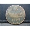 Image 1 : 1798 Russia 2 Kopek Large Copper Coin.
