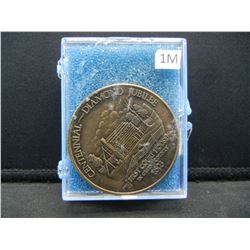 1973 City of Xenia Ohio Centennial-Diamond Jubilee Medal.