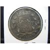 Image 2 : 1830 France Dollar Sized Coin