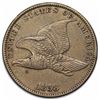 Image 1 : 1858 Flying Eagle Cent, Small Letters, ANACS EF45.
