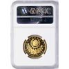 Image 2 : 1986 S. Korea 25,000 Proof Won Seoul Olympics Gold Coin NGC PF67 Ultra Cameo