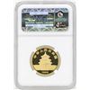 Image 2 : 1986P China 50 Yuan Gold Panda Coin NGC PF66 Ultra Cameo