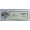 Image 2 : CHINA 2016 MOON FESTIVAL SILVER 1 OUNCE