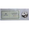 Image 2 : CHINA 2016 MOON FESTIVAL SILVER 1 OUNCE
