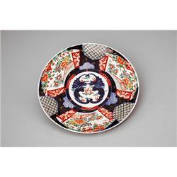 Japanese Imari Porcelain Charger - Late