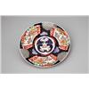 Image 1 : Japanese Imari Porcelain Charger - Late