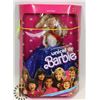 Image 1 : UNICEF BARBIE.