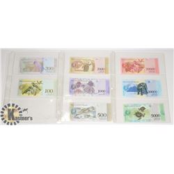 COMPLETE SET OF 8 MINT VENEZUELA UNCIRCULATED