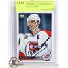 Image 1 : GUY CARBONNEAU AUTOGRAPHED UPPER DECK HOCKEY
