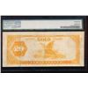 Image 2 : 1882 $20 Gold Certificate PMG 25