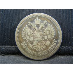1896 Russian Ruble