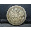 Image 1 : 1896 Russian Ruble