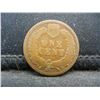 Image 2 : 1894 Indian Cent Better Date