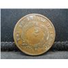Image 2 : 1865 Two Cent Piece