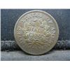 Image 2 : 1804 Draped Bust Half Cent VF