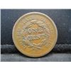 Image 2 : 1851 Large Cent XF/AU