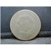 Image 2 : 1820 Large Cent