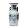 Image 1 : Chinese Porcelain Double Happiness Vase