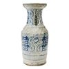 Image 2 : Chinese Porcelain Double Happiness Vase