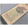 Image 3 : Asian Painted 4 Warriors Legend Scroll With Marks