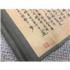 Image 4 : Asian Painted 4 Warriors Legend Scroll With Marks