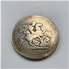 Image 1 : 1818-1820 1 Crown - George III